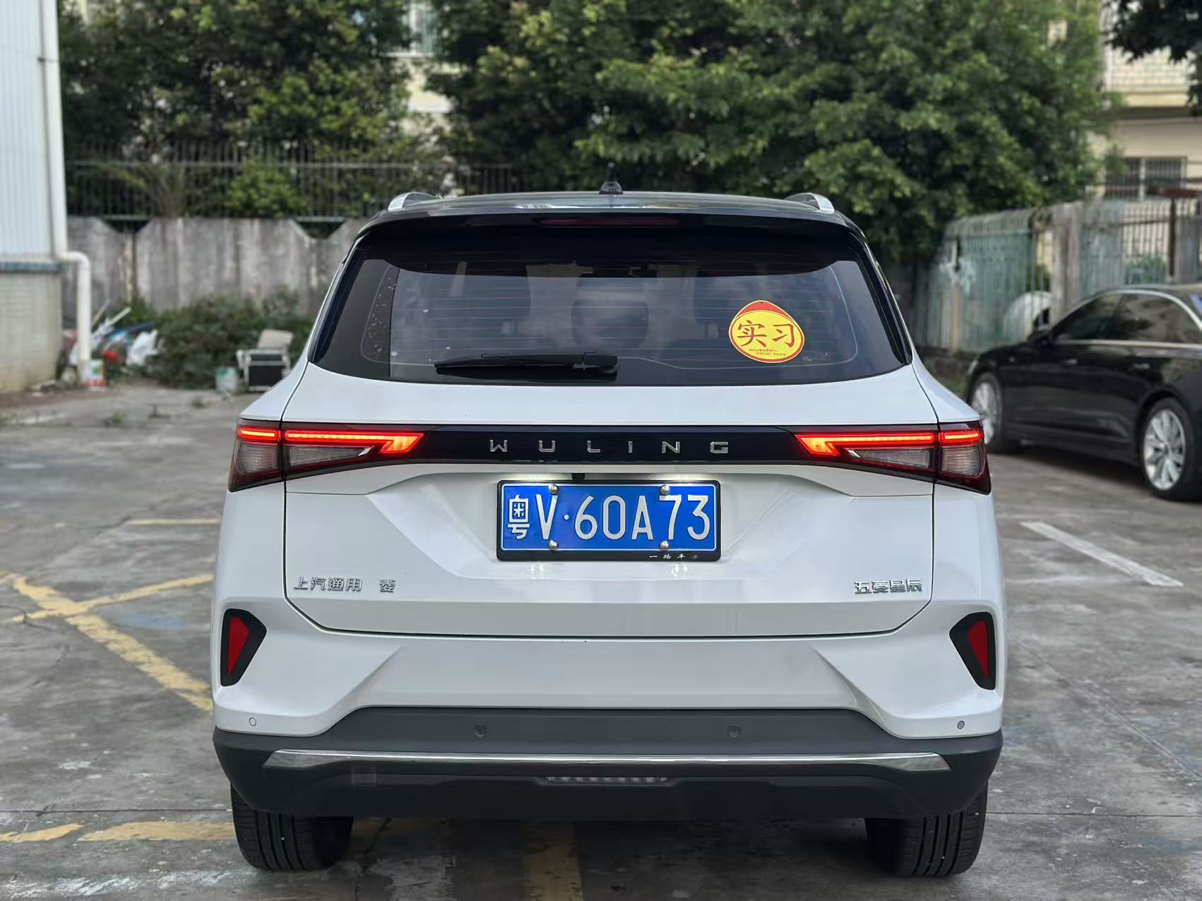 2021 Wuling Xingchen rear 3/4 view