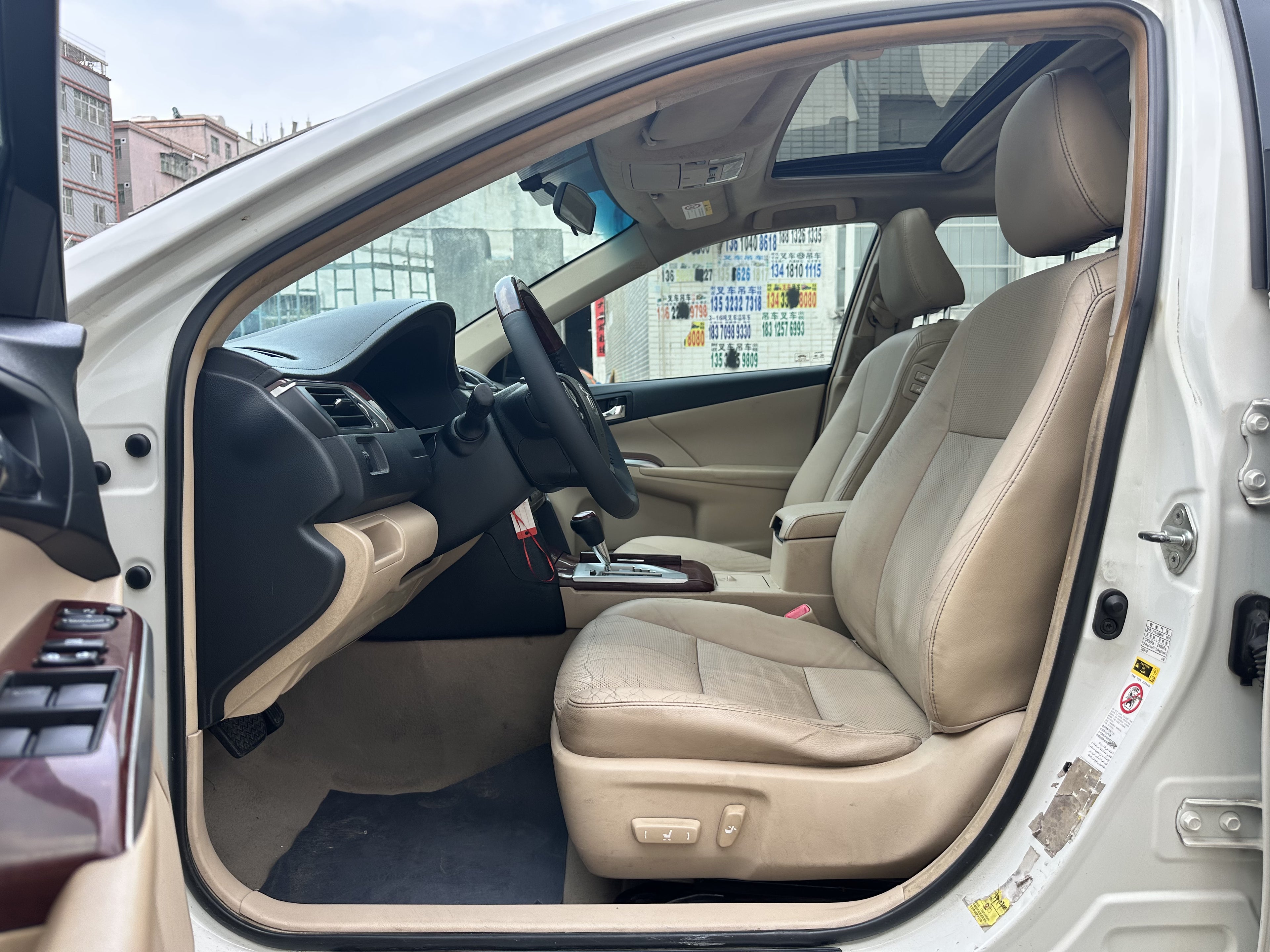 Toyota Camry 2013 White - Front View