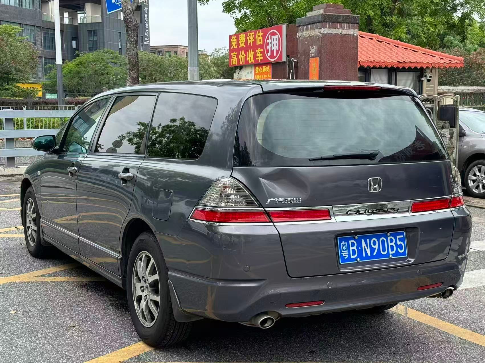 Honda Odyssey 2008 front quarter view