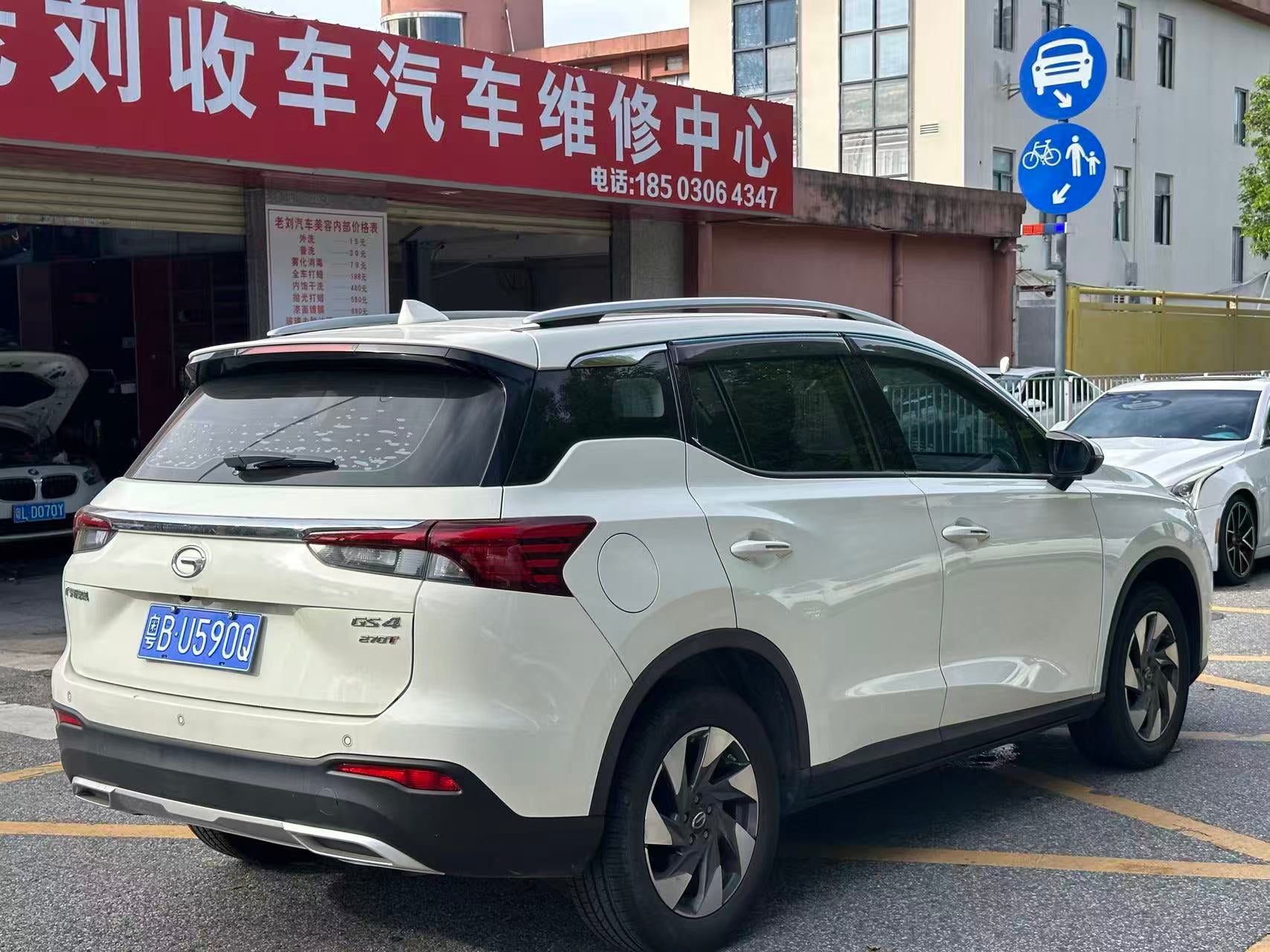 2020 GAC Trumpchi GS4 - Front 3/4 view, white exterior
