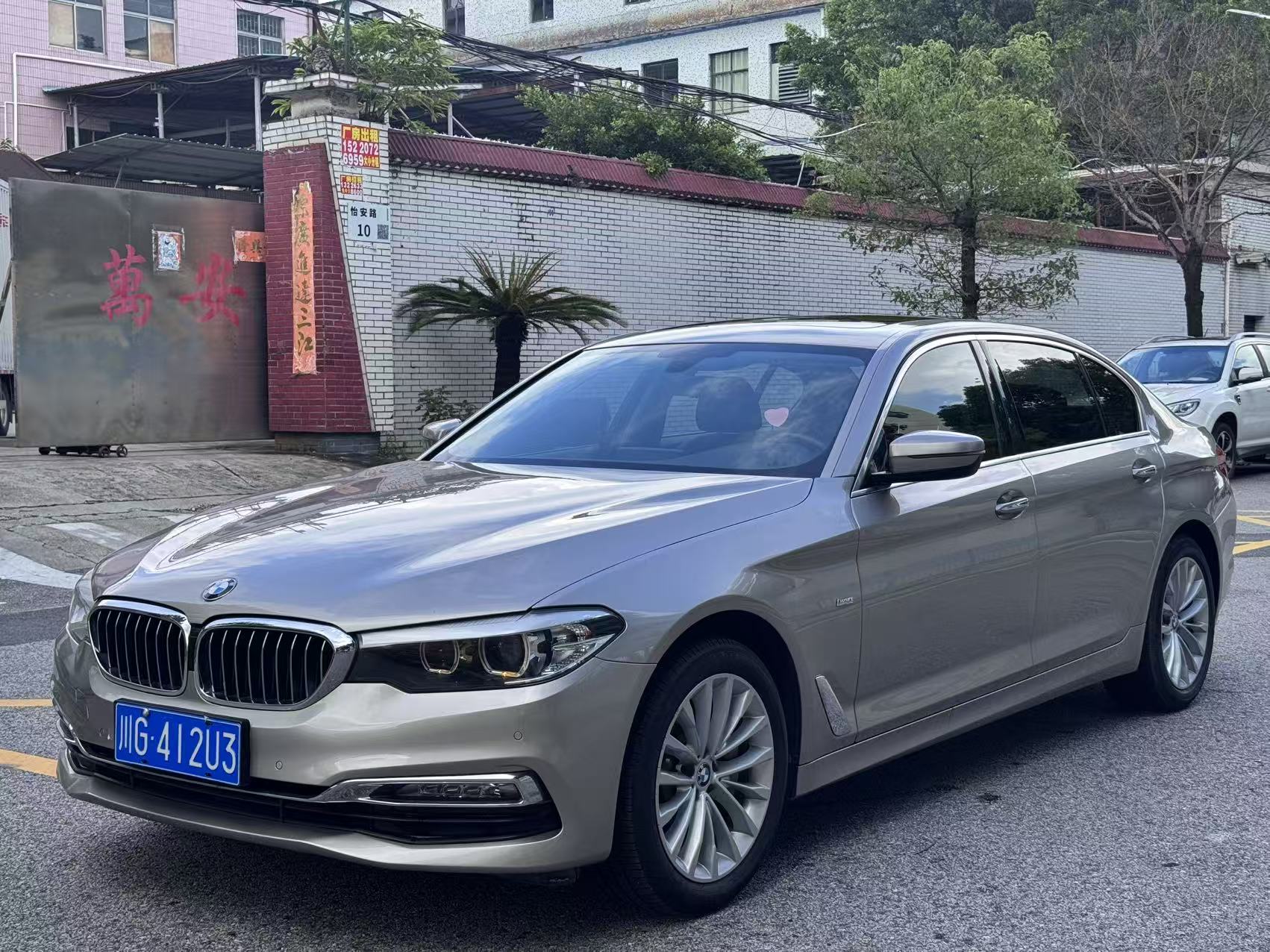 FOB Shenzhen Used 2018 BMW 5 Series 530Li xDrive Luxury Package 4-Door 5-Seater AWD Sedan | 2.0T Turbo Petrol National V Emission Export Ready