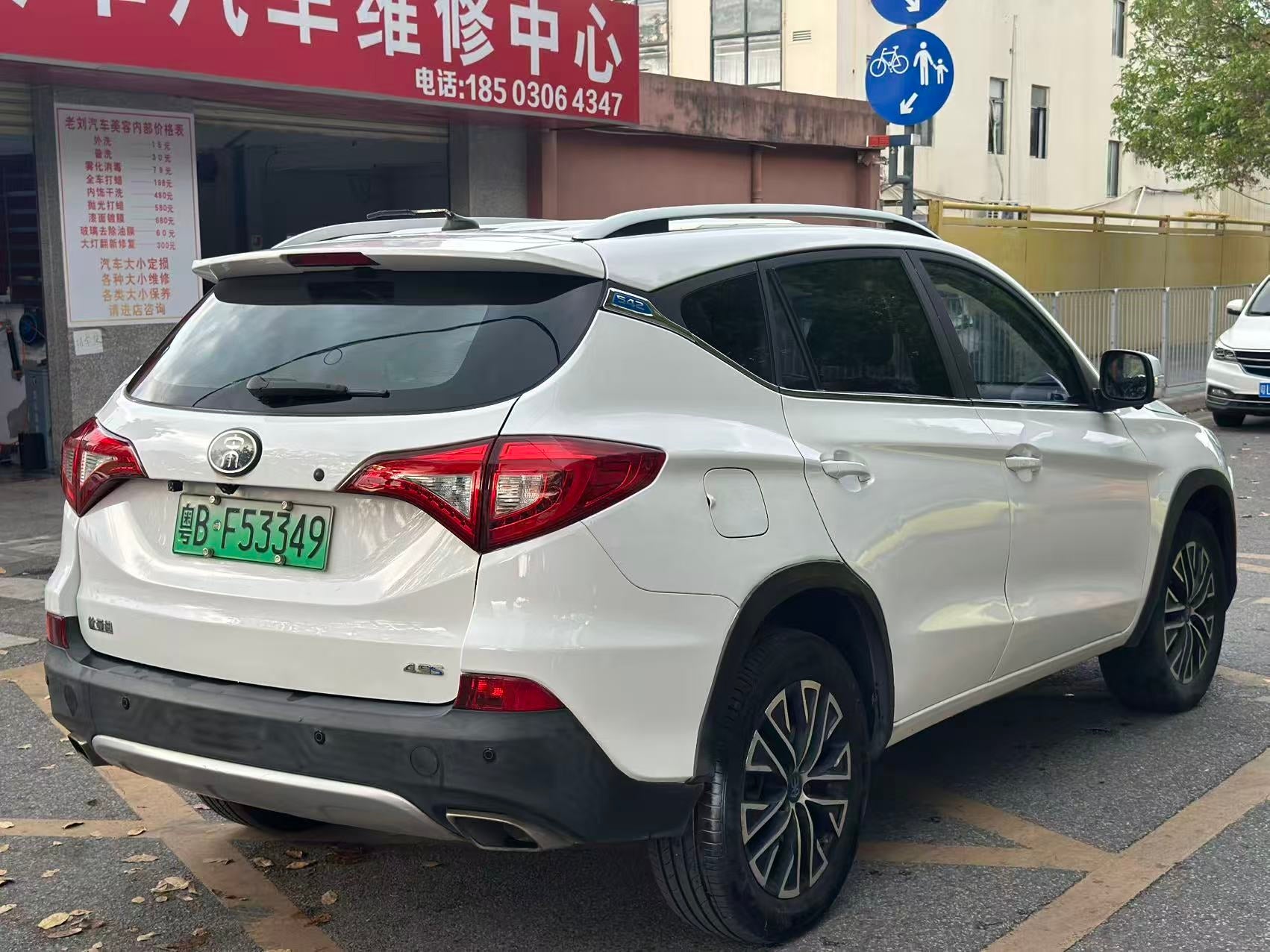BYD Song DM 2017 - Rear quarter view left