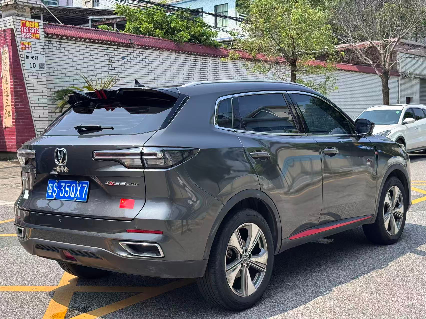 2022 Changan CS55 PLUS Second-Gen 1.5T DCT Premium SUV