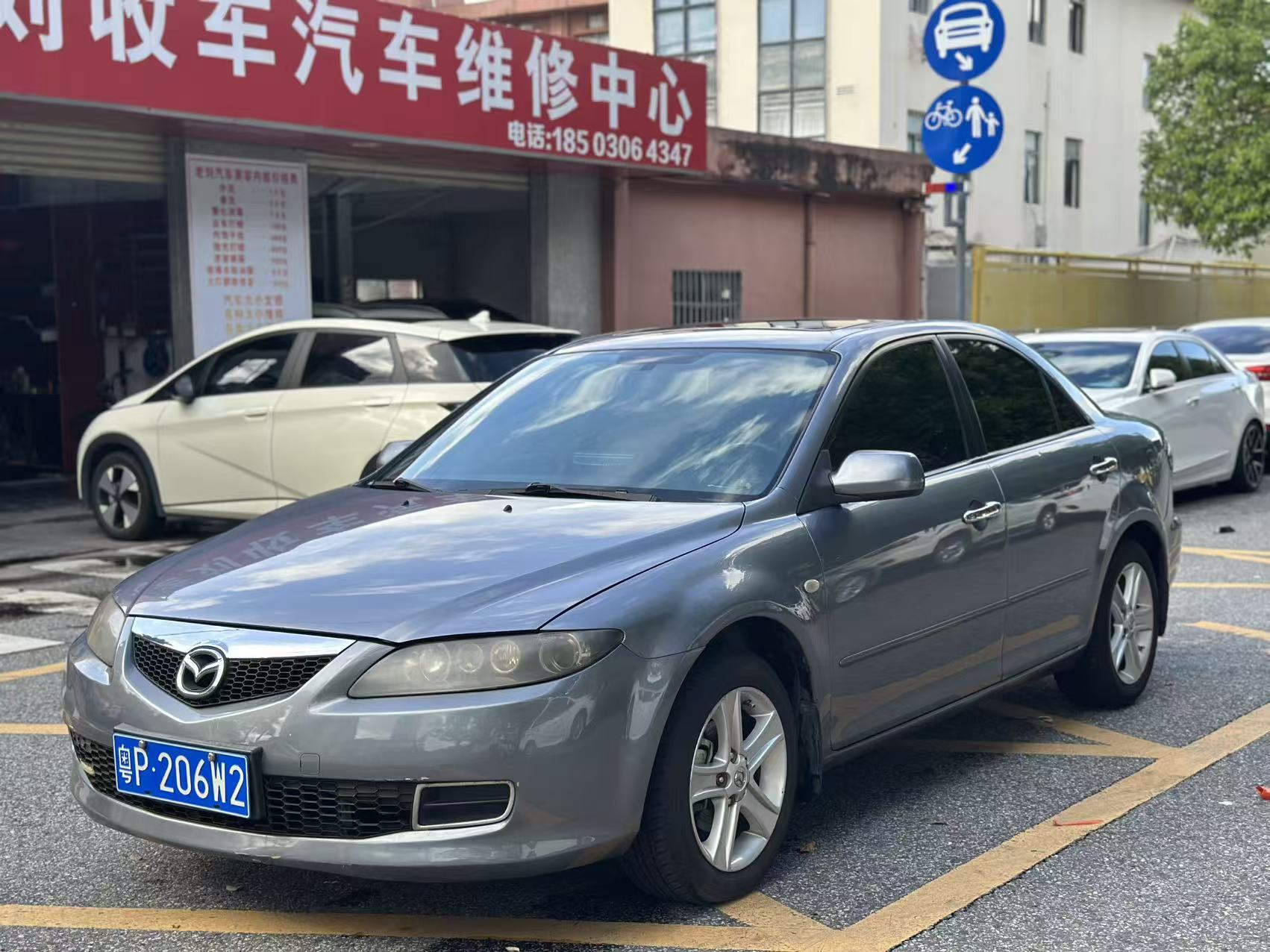 2008 Mazda 6 front view at repair shop