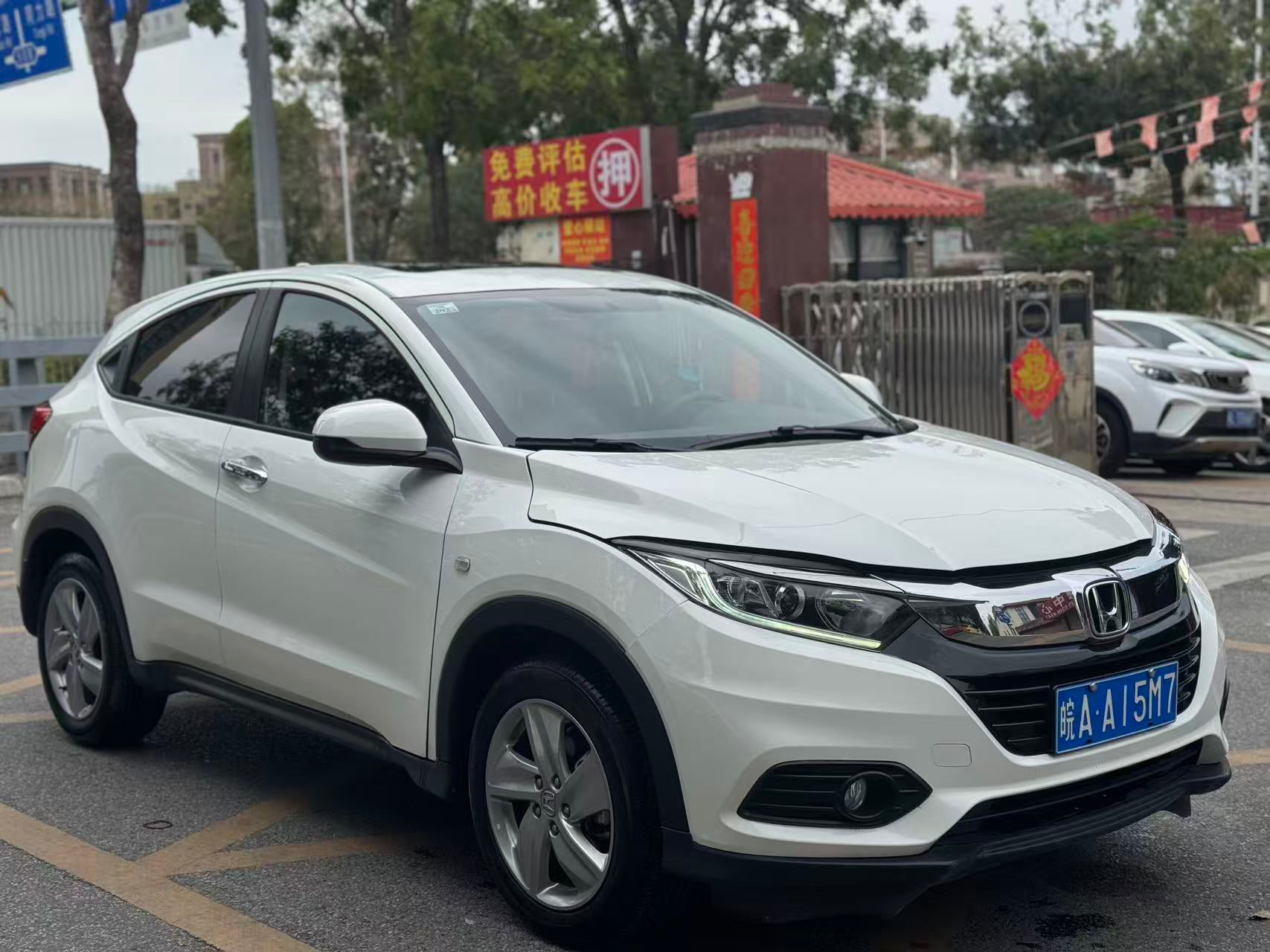 Honda Vezel front exterior view