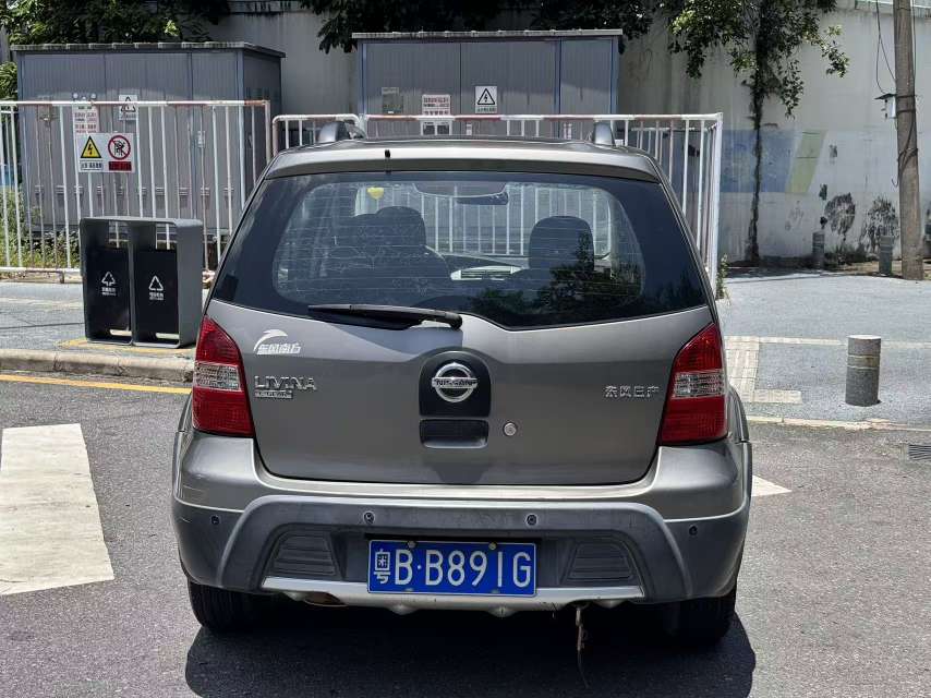 Used Nissan Livina Geniss 2010 1.6L Manual Intelligent Edition | 5-Seater MPV Cargo Family Car, Left Hand Drive