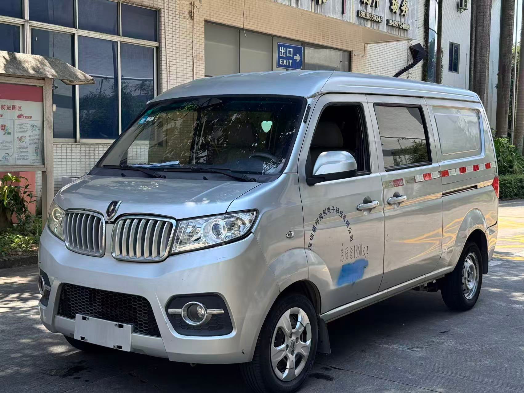 Jinbei X30L side view