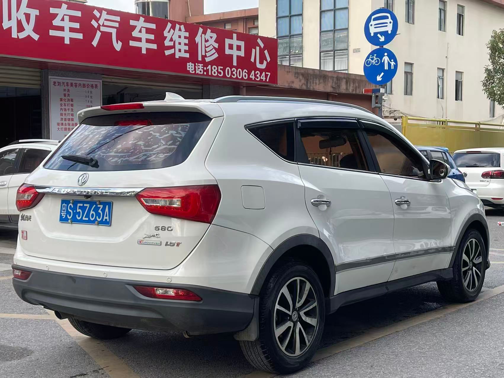 Dongfeng Fengguang 580 2017 rear passenger seats interior