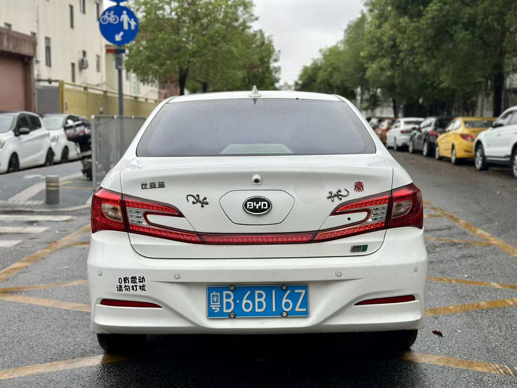 FOB Shenzhen Used 2015 BYD Qin New Energy Dual Crown Flagship Plus 1.5T PHEV Sedan | 70KM EV Range LFP Battery Export Ready