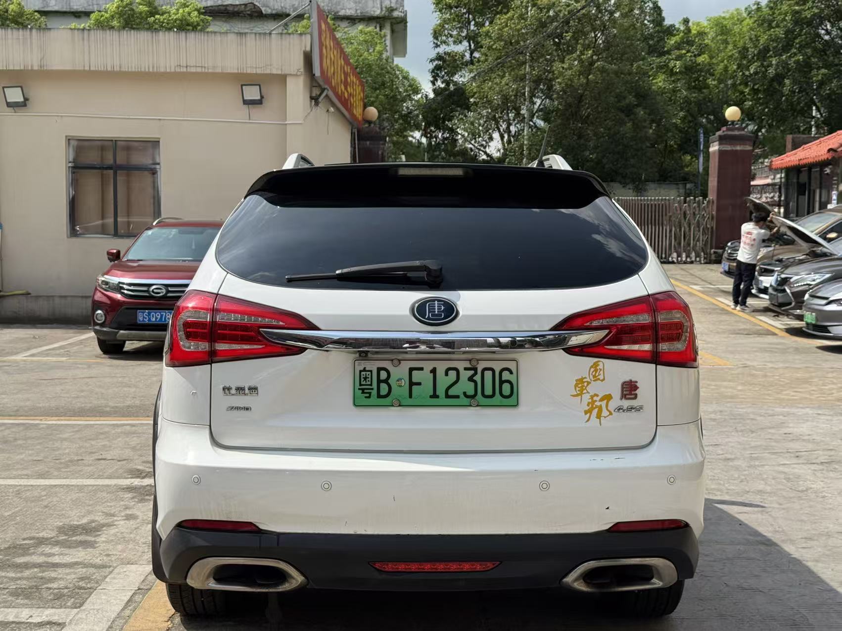 BYD Tang 2015 - Rear interior, brown leather seats