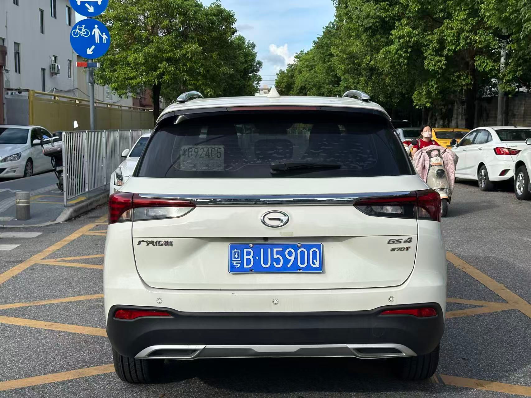 2020 GAC Trumpchi GS4 - Exterior photo