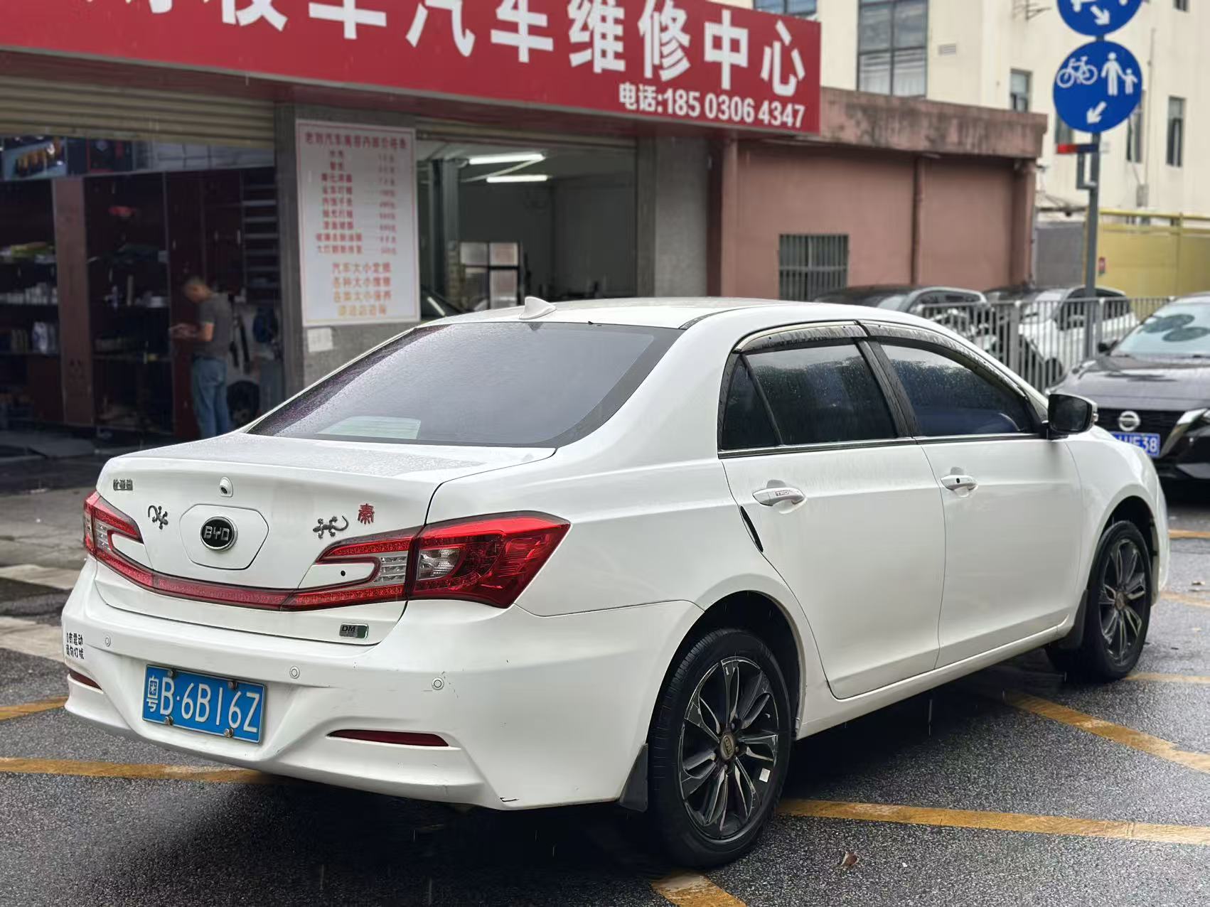 FOB Shenzhen Used 2015 BYD Qin New Energy Dual Crown Flagship Plus 1.5T PHEV Sedan | 70KM EV Range LFP Battery Export Ready