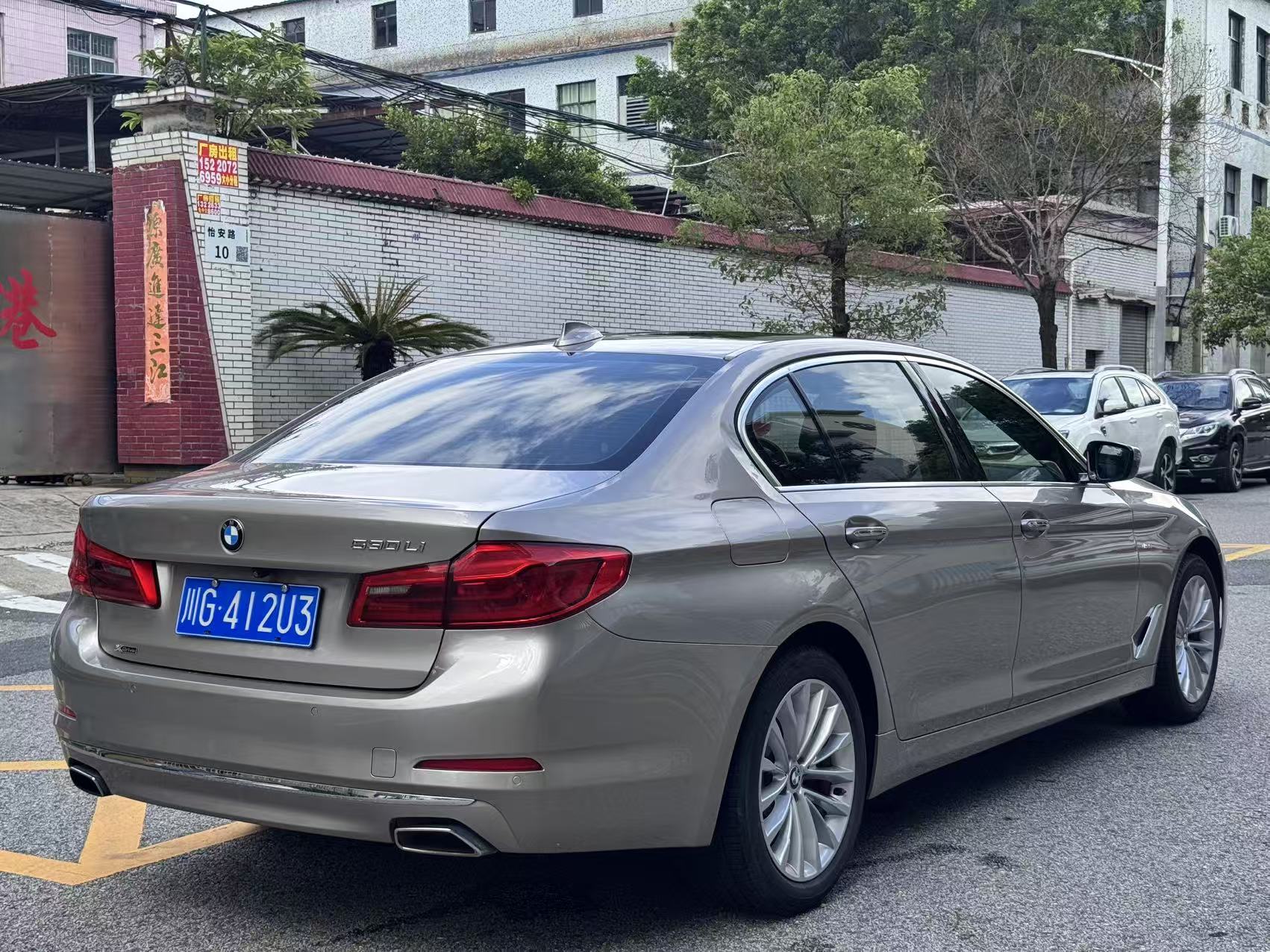 FOB Shenzhen Used 2018 BMW 5 Series 530Li xDrive Luxury Package 4-Door 5-Seater AWD Sedan | 2.0T Turbo Petrol National V Emission Export Ready