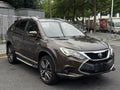 BYD Tang 2017 PHEV SUV - Rear Three-Quarter Left View