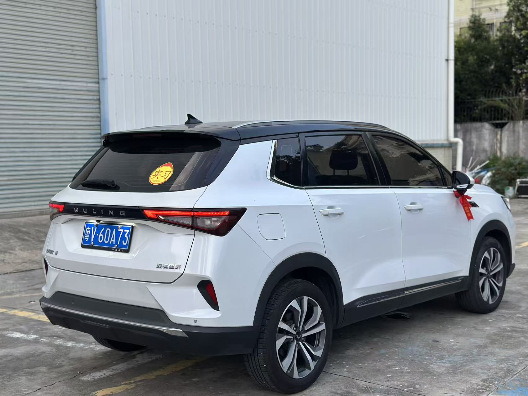 2021 Wuling Xingchen exterior detail 2